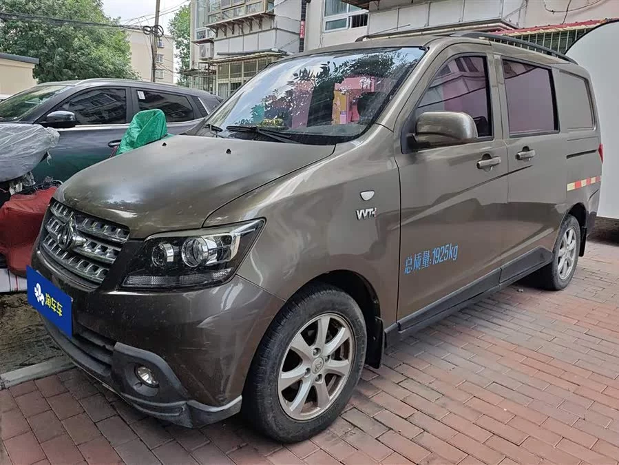 Changan Kaicene Ounuo S