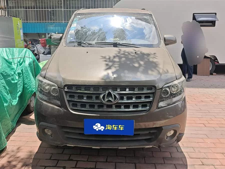 Changan Kaicene Ounuo S