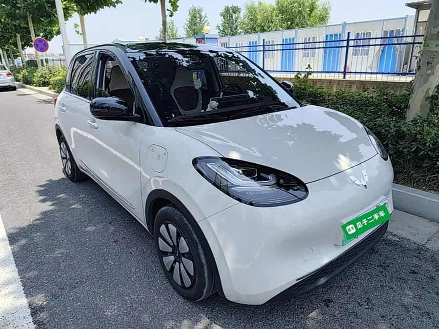Wuling Bingo
