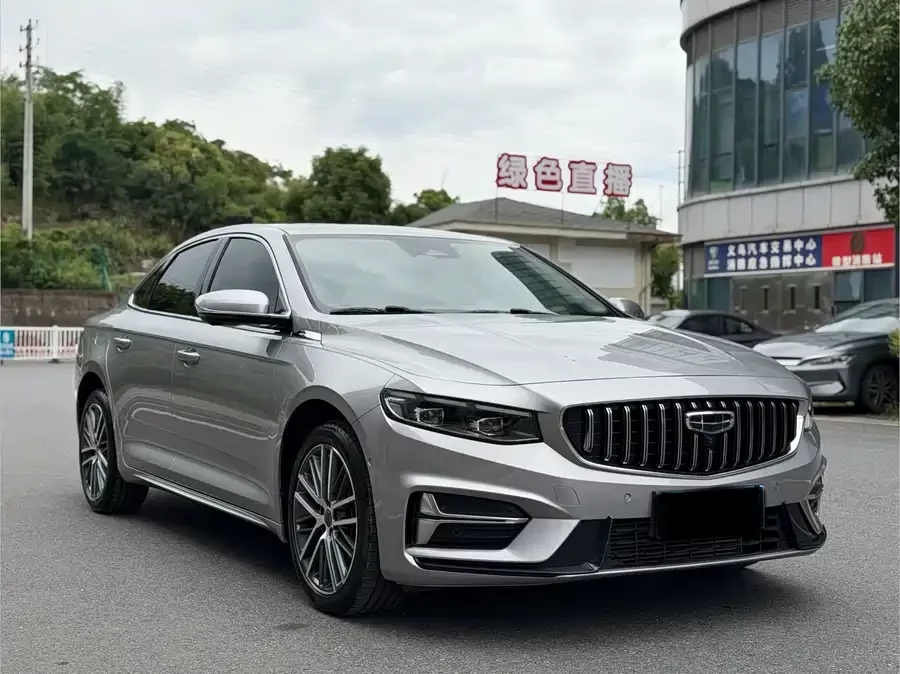 Geely Xingrui