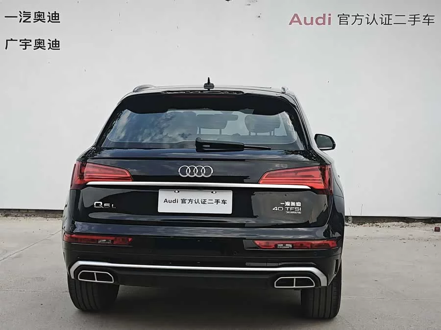Audi Q5L