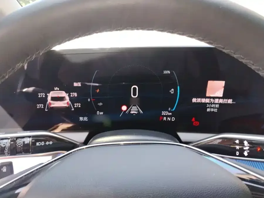 Cadillac IQ