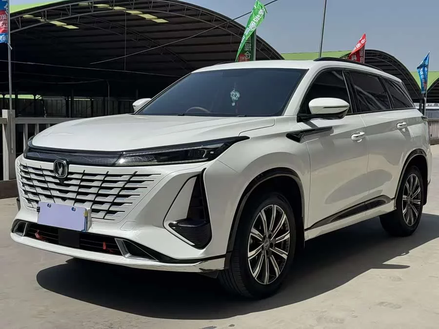 Changan CS75PLUS