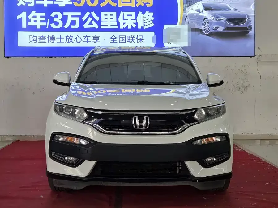 Honda XR-V