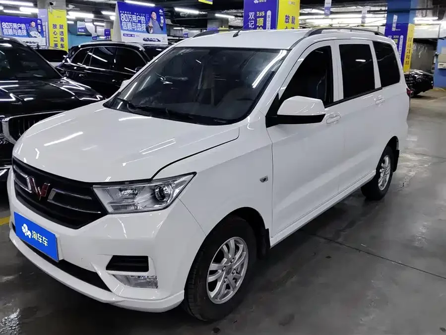 Wuling Hongguang