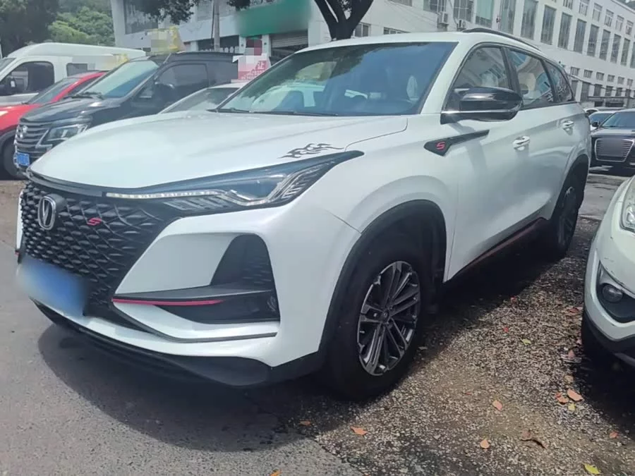 Changan CS75PLUS