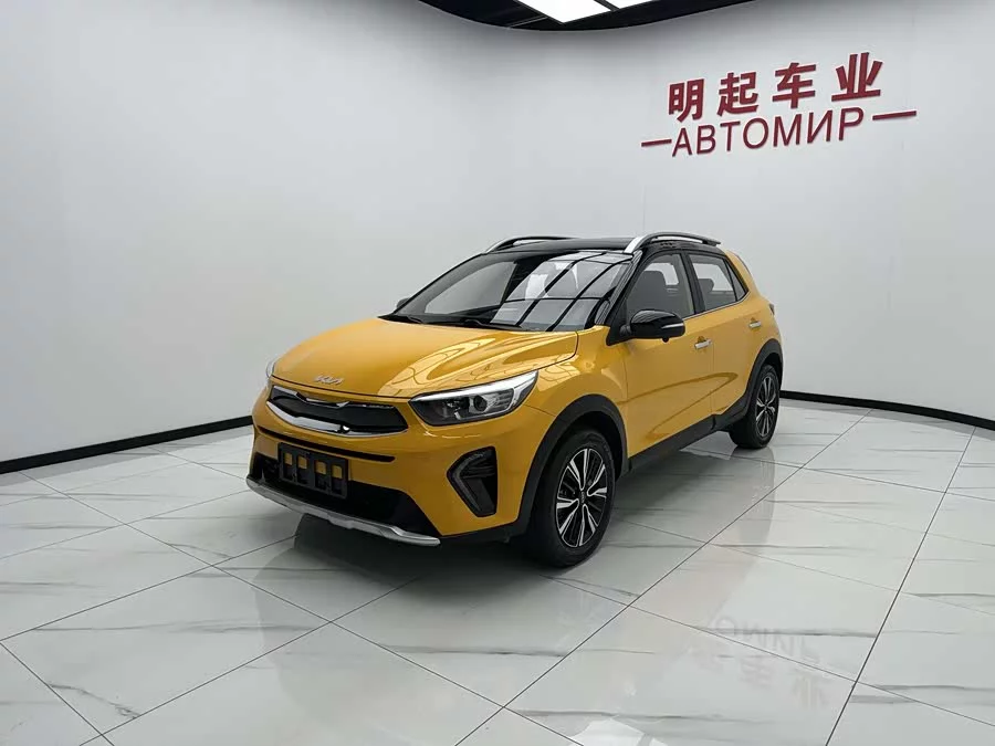 Kia Yipao