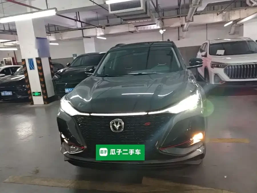 Changan CS75PLUS