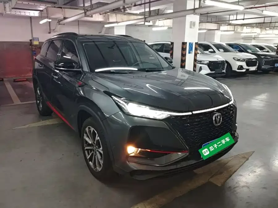 Changan CS75PLUS