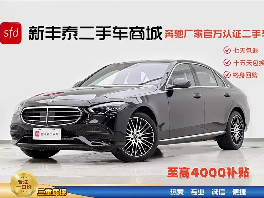 Mercedes Benz Class C