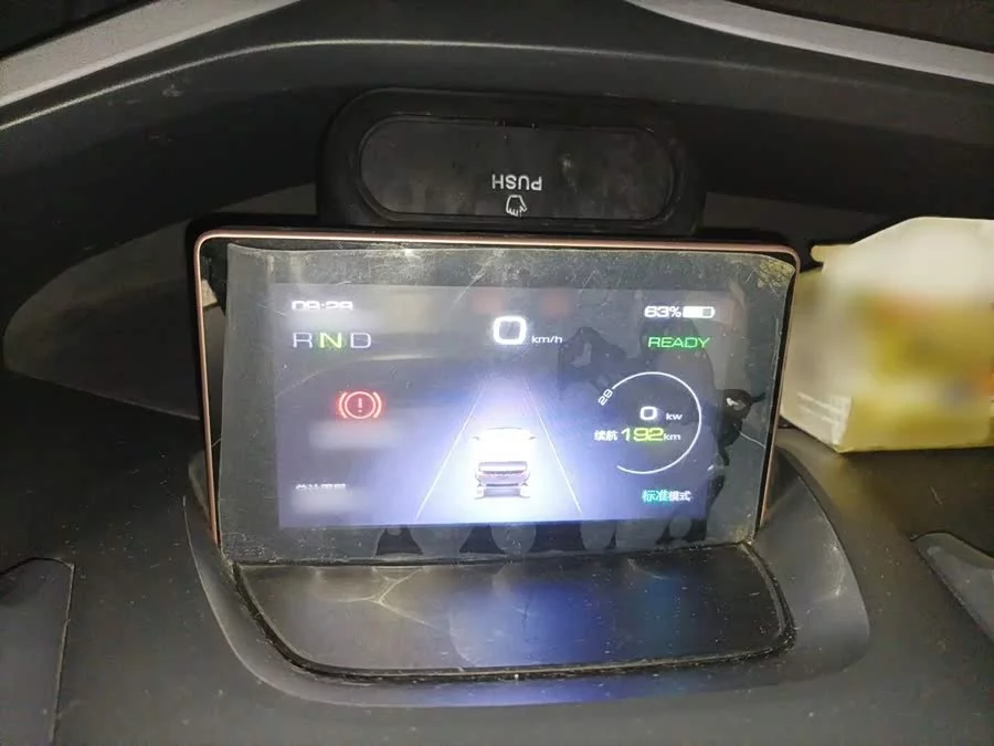 Baojun E200