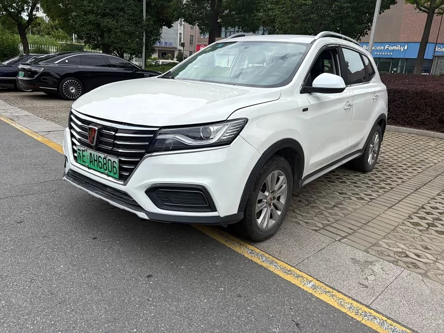 Roewe RX5 New Energy