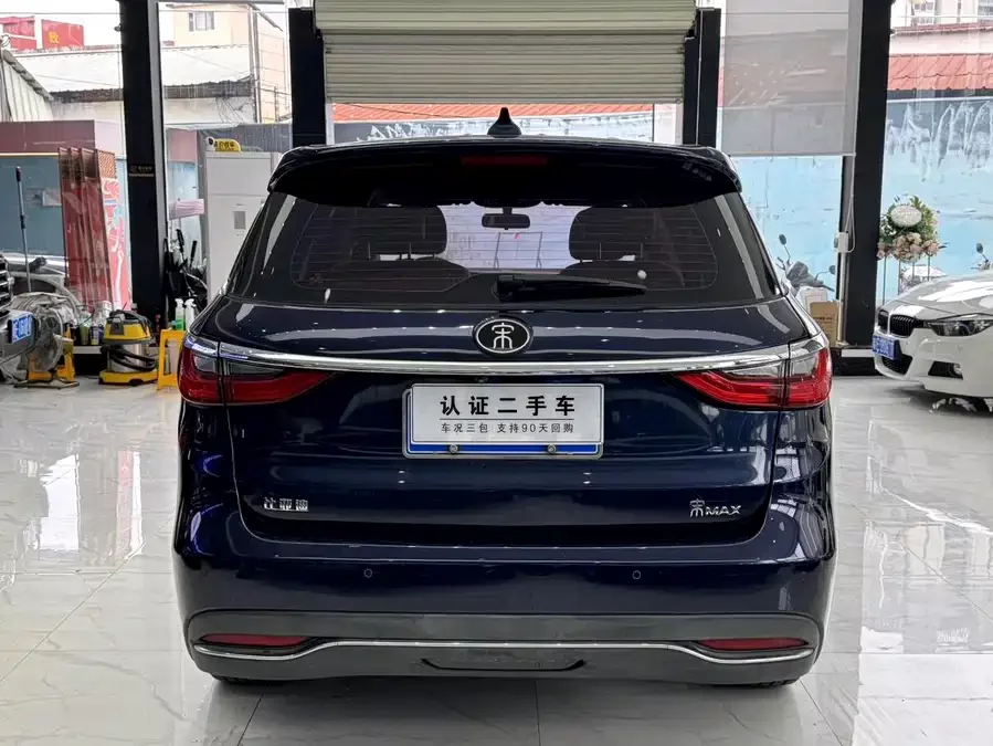BYD Song MAX