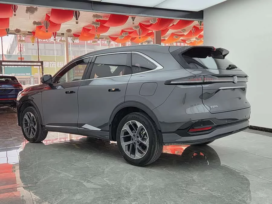 Changan CS75PLUS