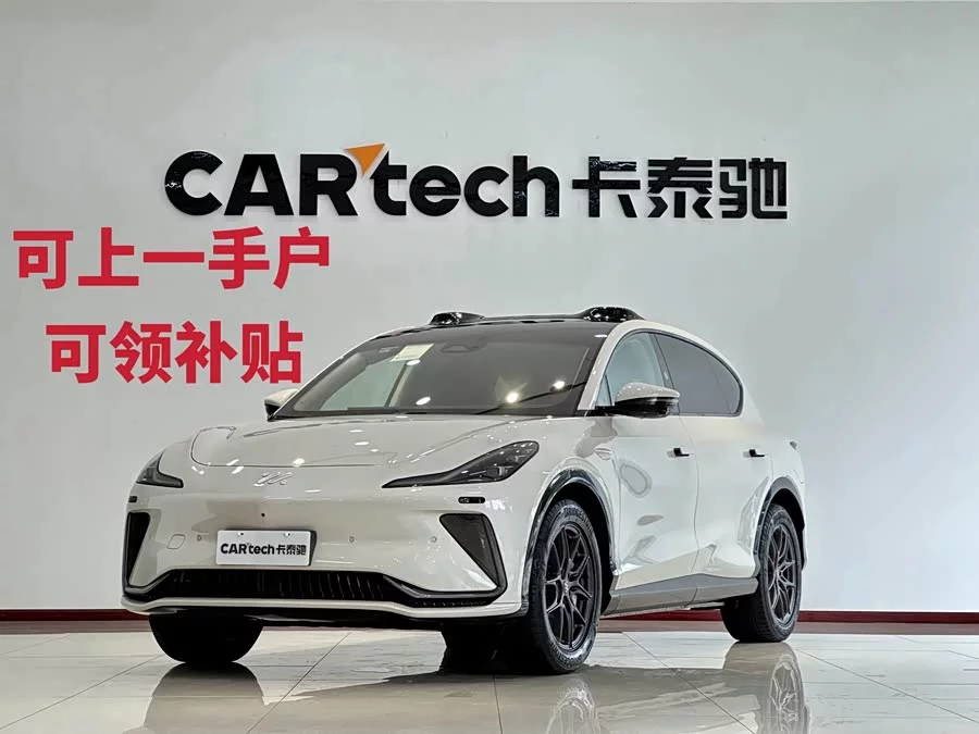 Zhiji LS7