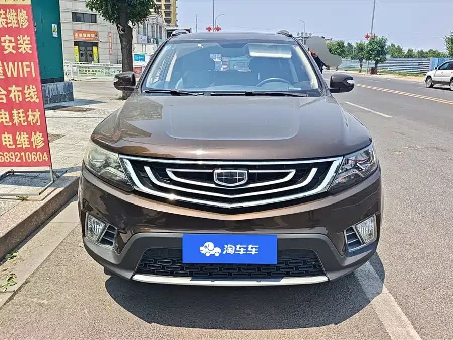 Geely Vision X6