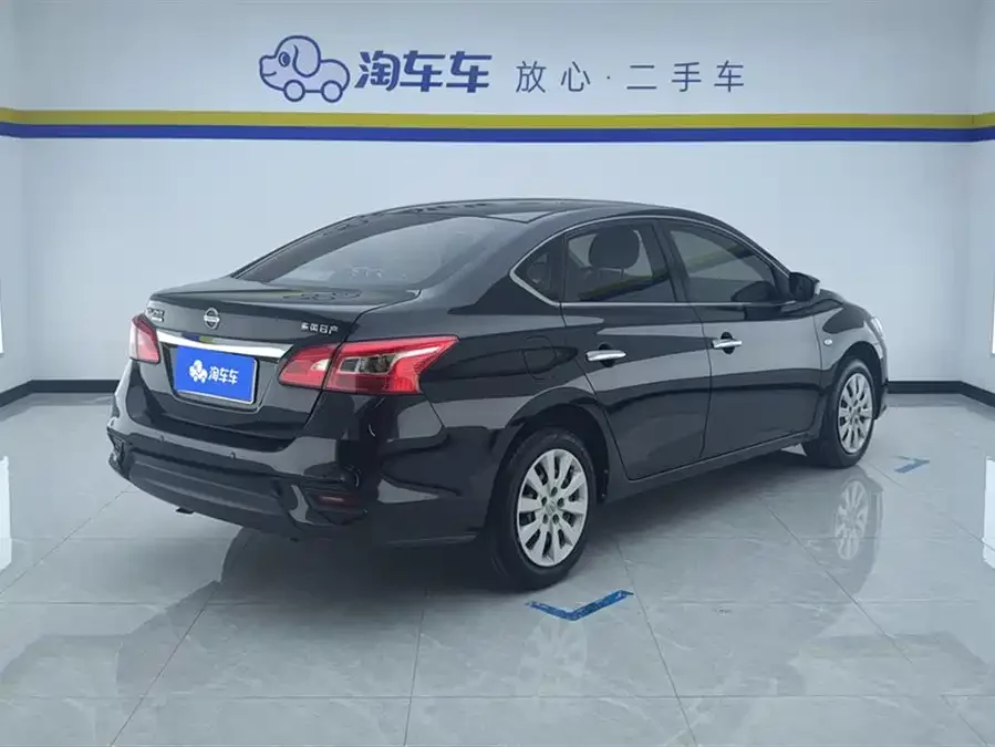 Nissan Sylphy