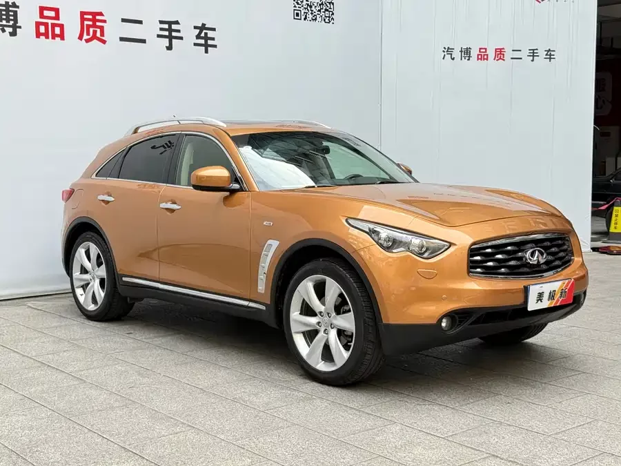 Infiniti FX