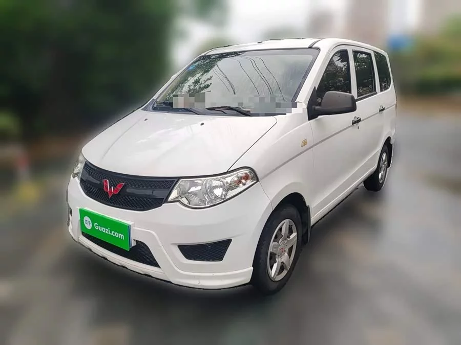 Wuling Hongguang