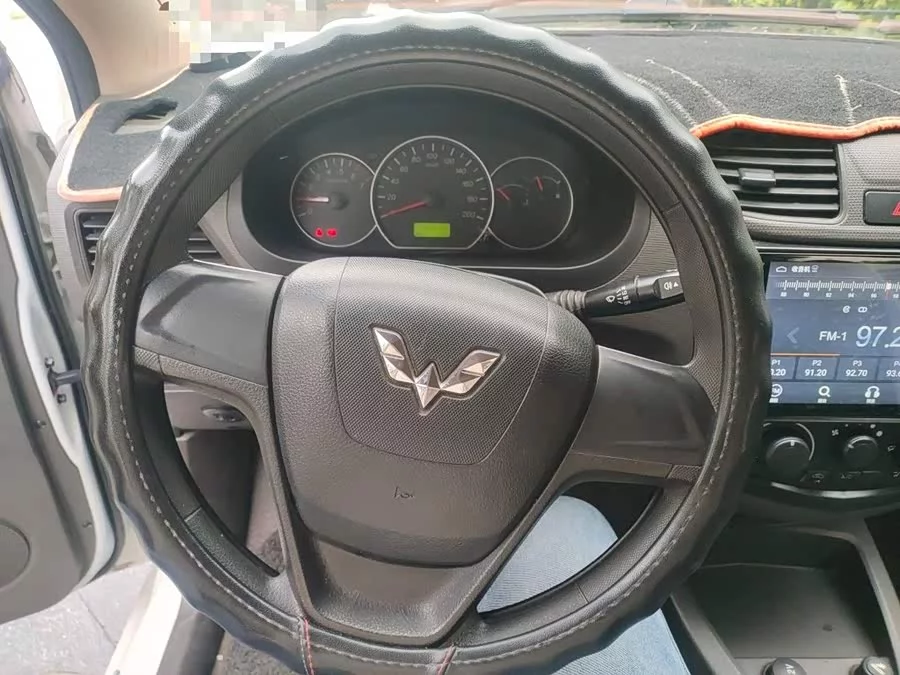 Wuling Hongguang