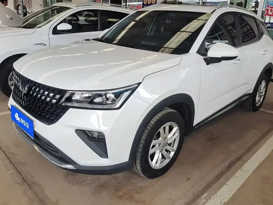 Wuling Xingchi