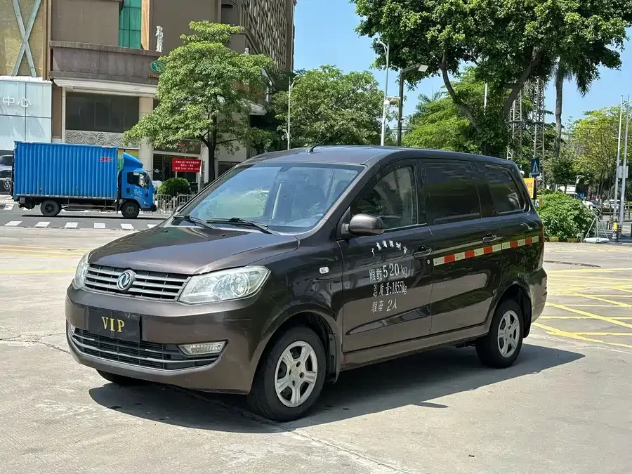 Dongfeng Fengguang 330