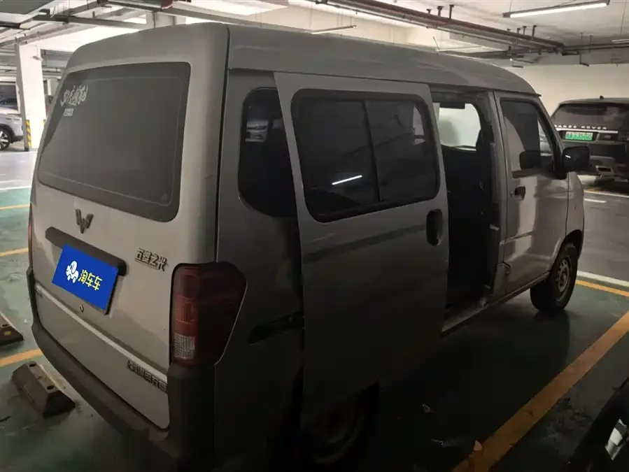 Wuling Zhiguang