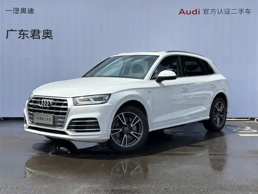 Audi Q5L