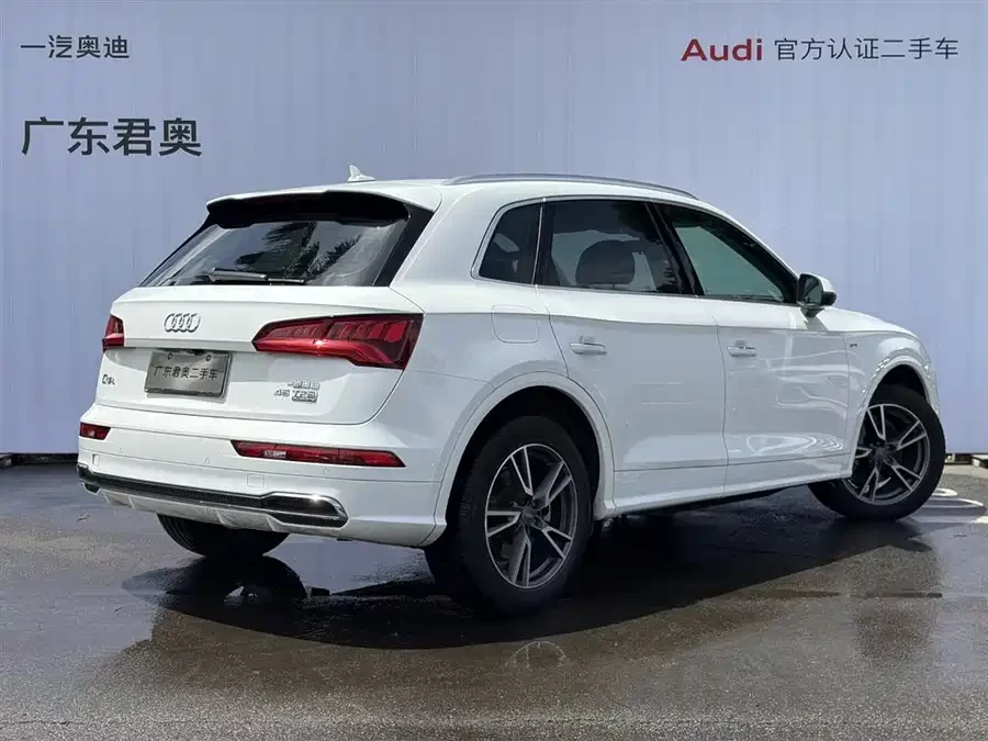 Audi Q5L