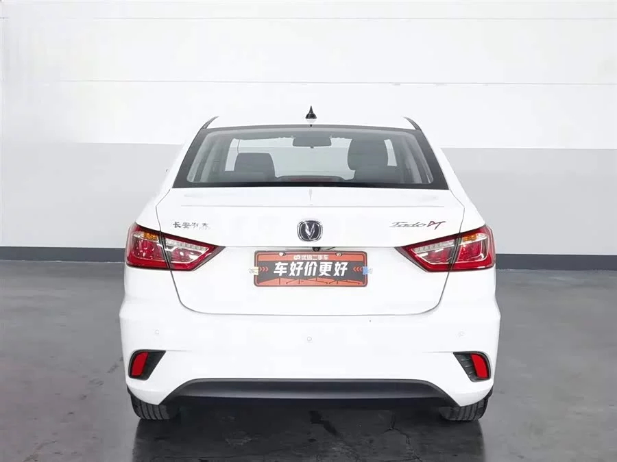 Changan Yidong DT