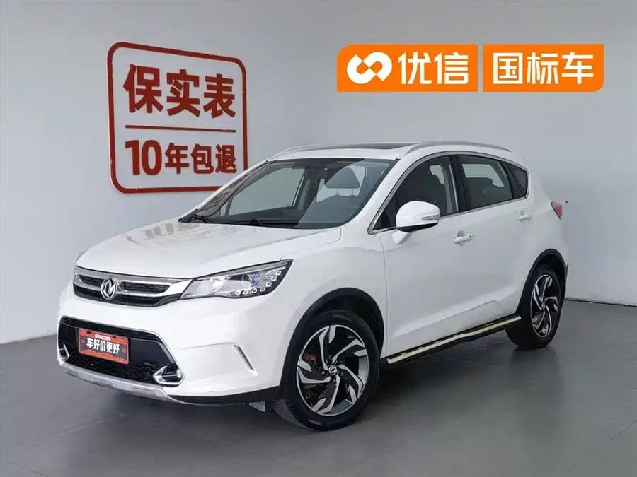 Dongfeng AX5
