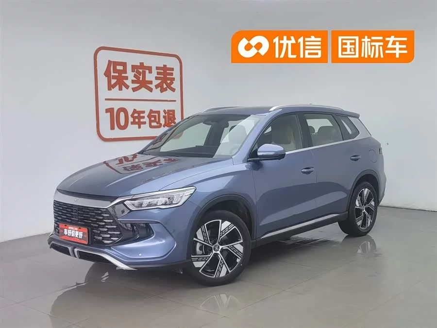 BYD Song Pro New Energy