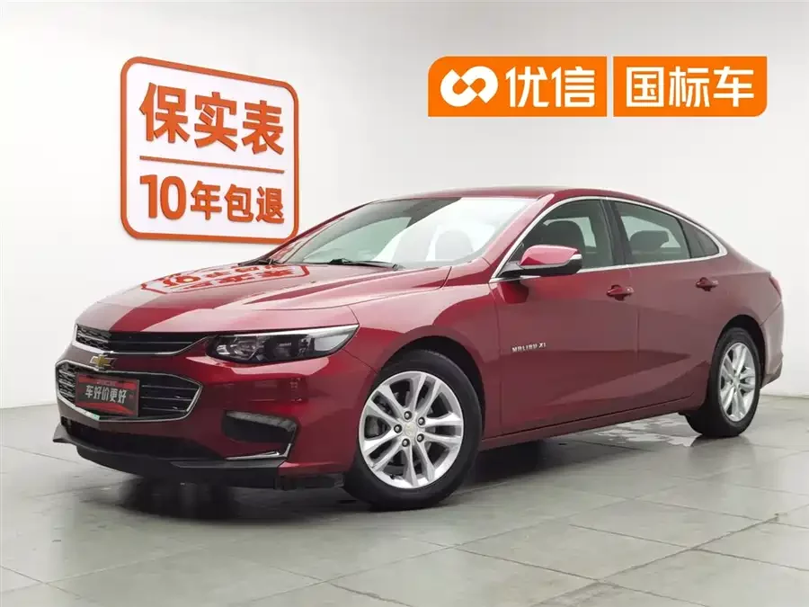 Chevrolet Malibu XL