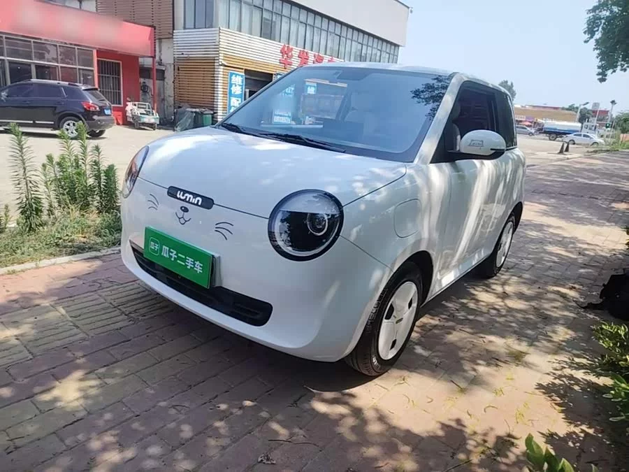 Changan Lumin