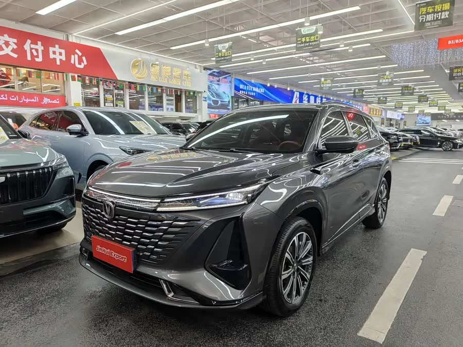 Changan CS75PLUS