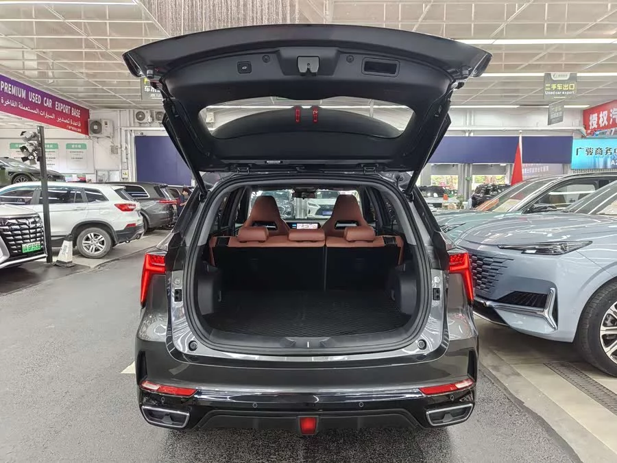 Changan CS75PLUS