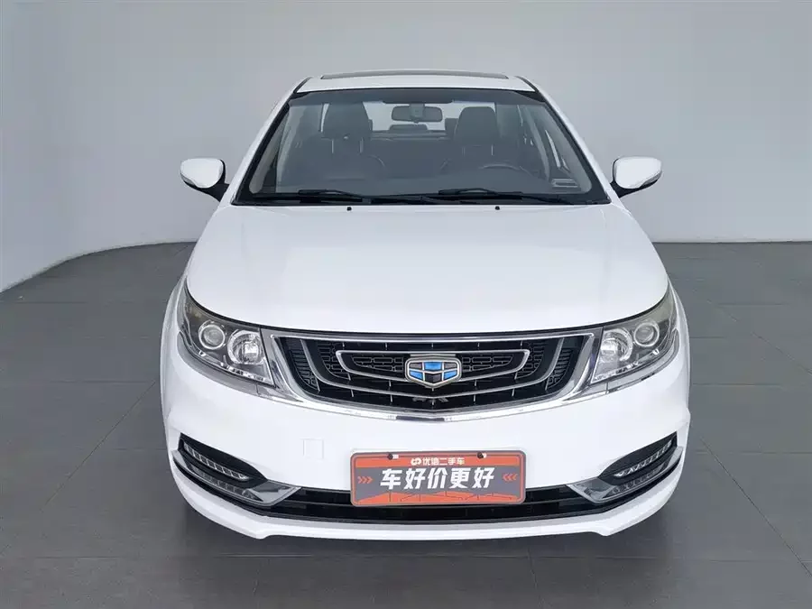 Geely Vision