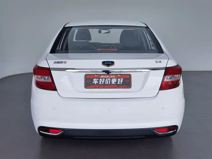 Geely Vision