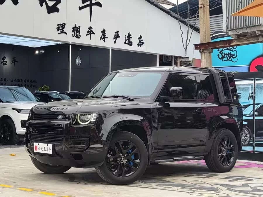 Land Rover guard