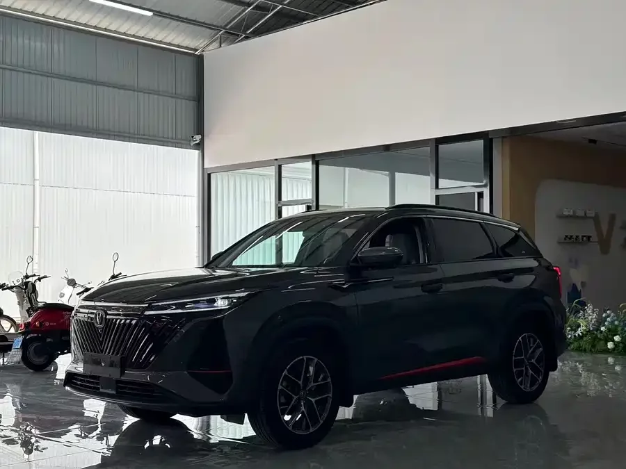 Changan CS75PLUS