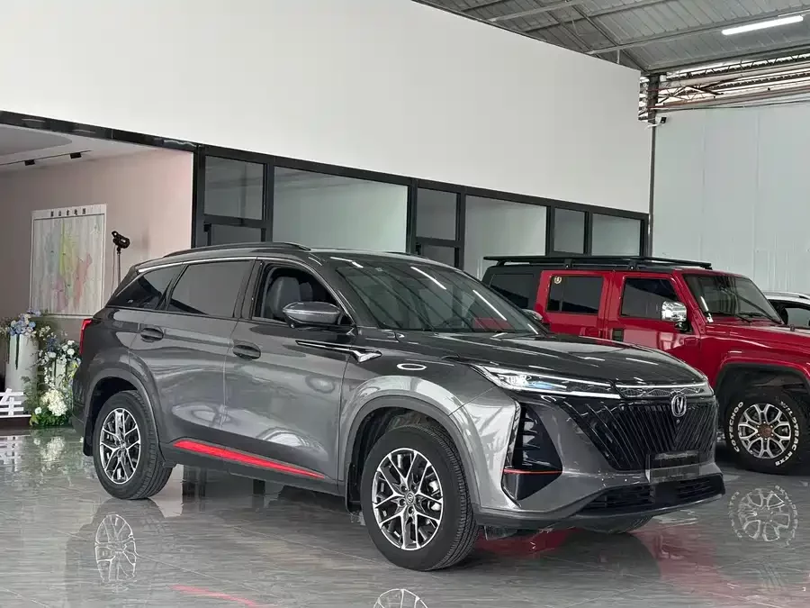 Changan CS75PLUS