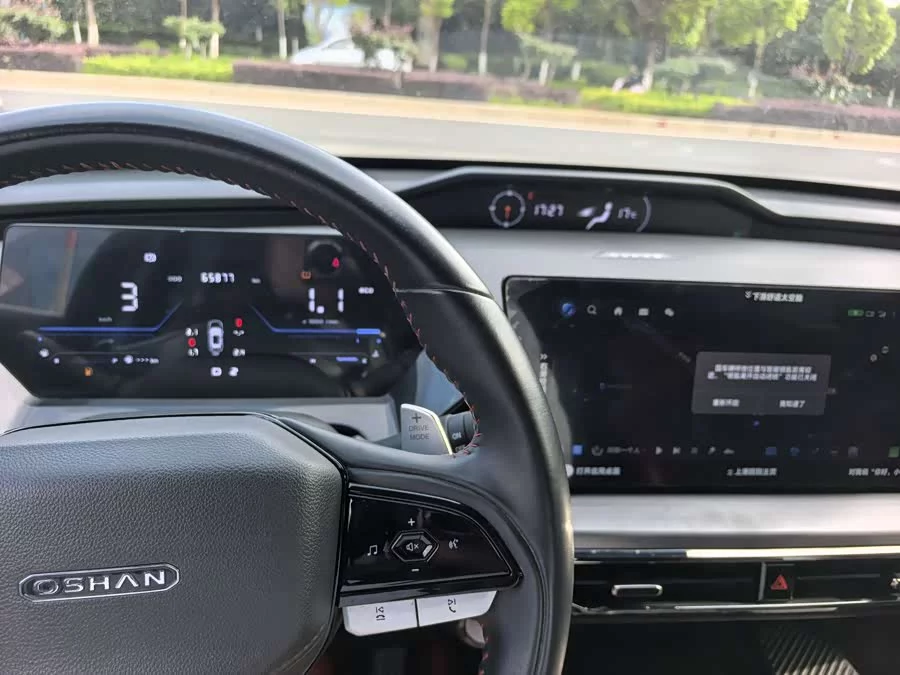 Oshan Z6