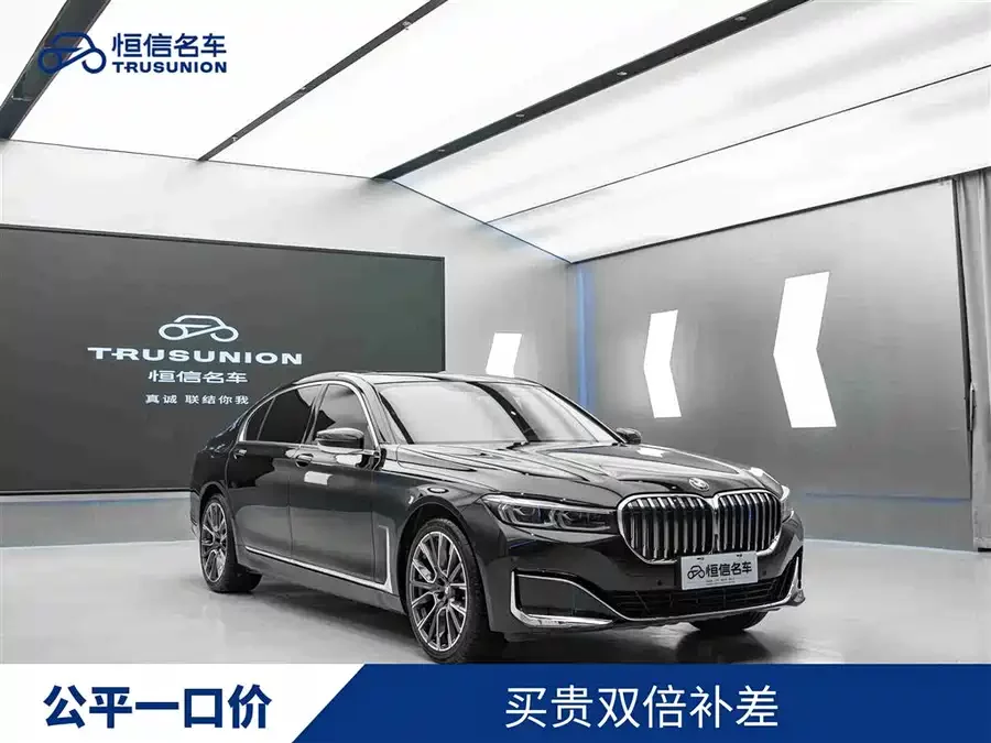 BMW 7 series