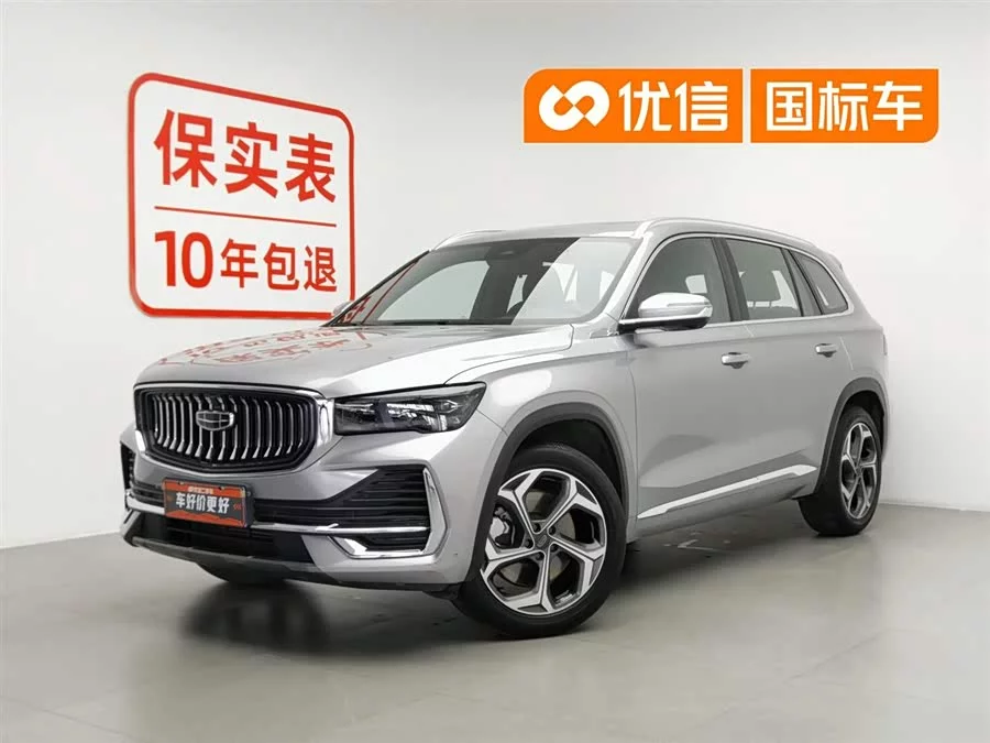 Geely Xingyue L