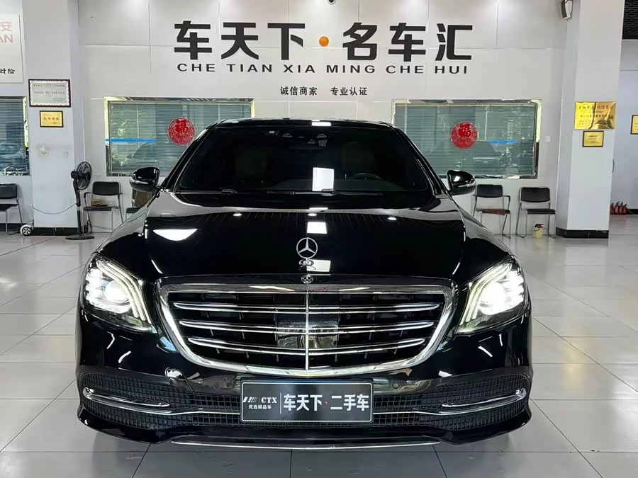 Mercedes Benz S class