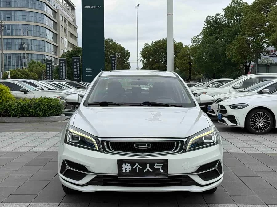 Geely Emgrand