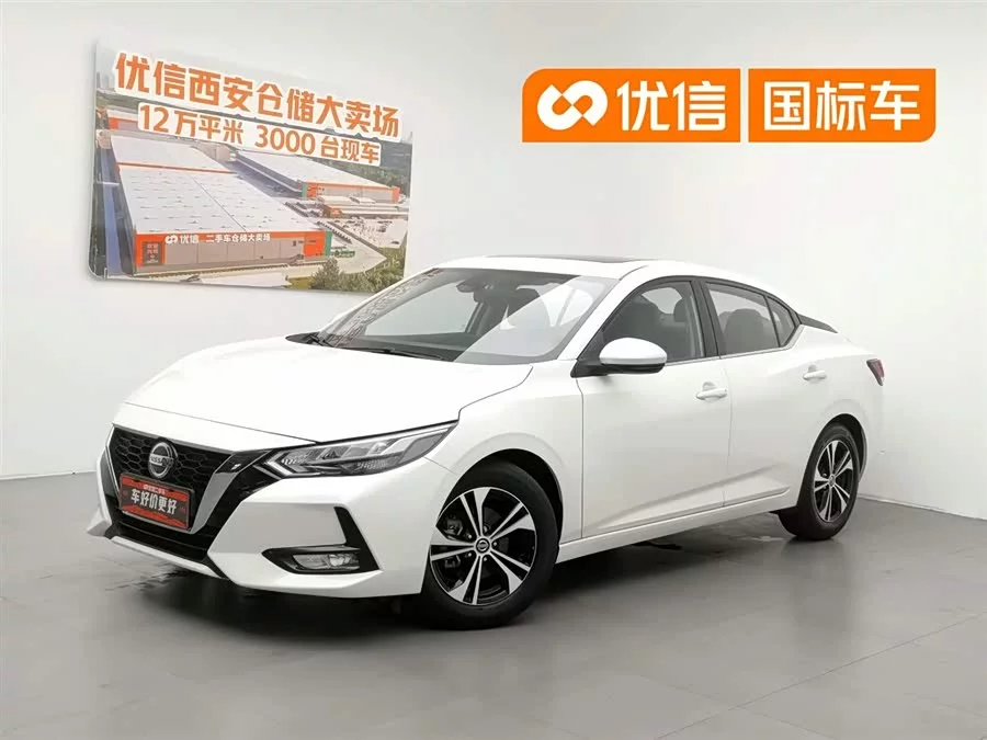 Nissan Sylphy