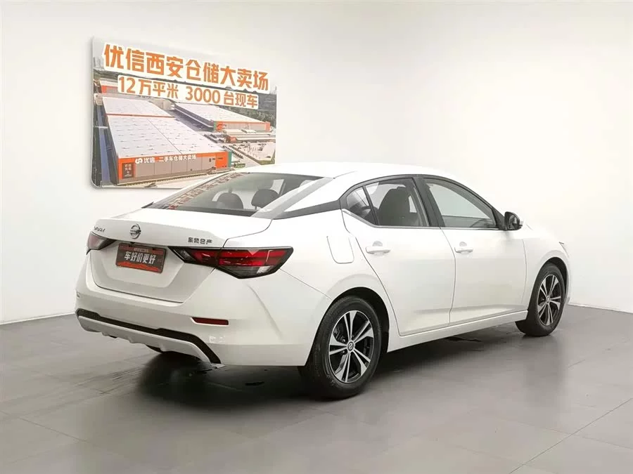 Nissan Sylphy