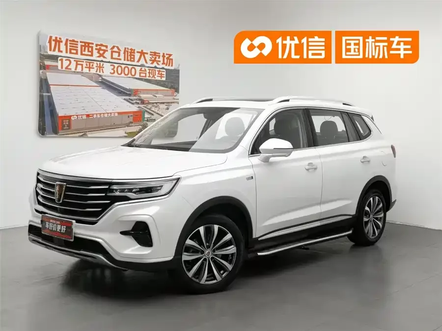 Roewe RX5MAX