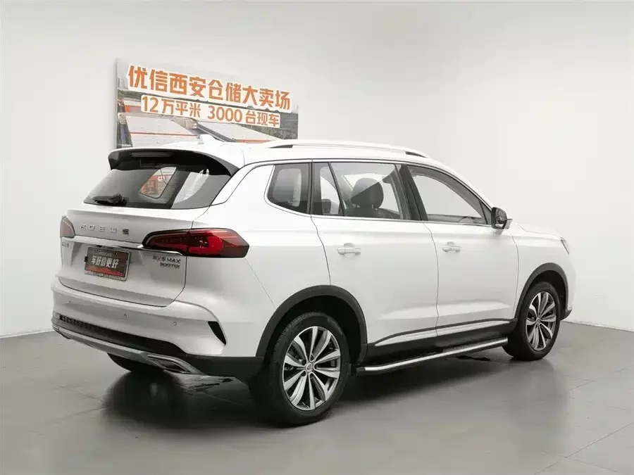 Roewe RX5MAX
